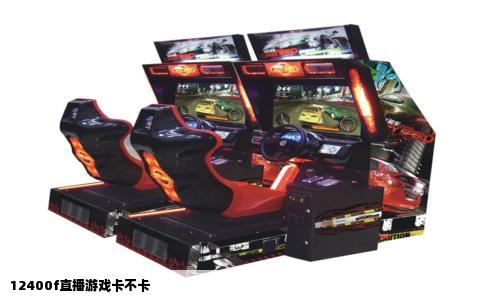 12400f直播游戏卡不卡