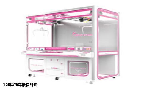 125摩托车最快时速