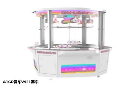 A1GP赛车VSF1赛车
