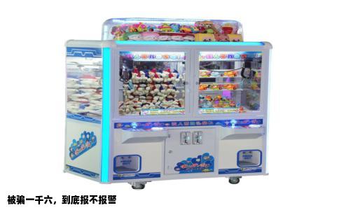 被骗一千六，到底报不报警