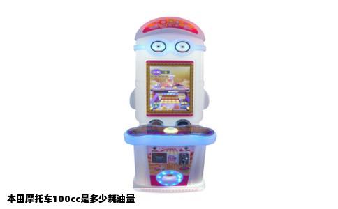 本田摩托车100cc是多少耗油量