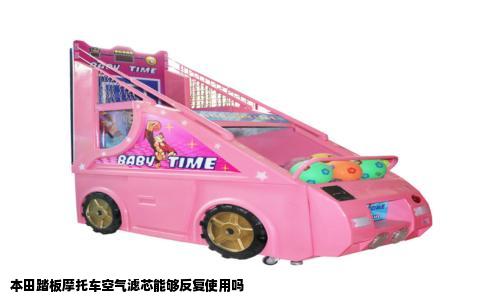 本田踏板摩托车空气滤芯能够反复使用吗