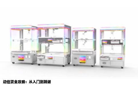 边伯贤全攻略：从入门到跪谢