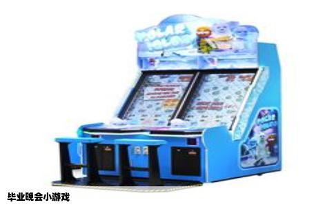 毕业晚会小游戏