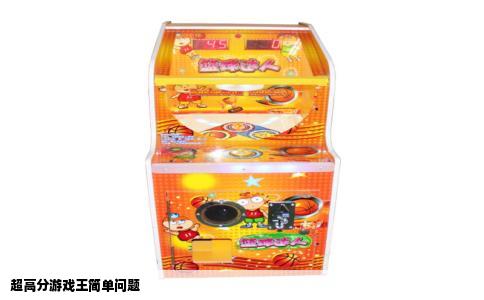 超高分游戏王简单问题