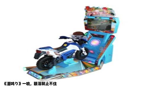 《潮鸣り》一响，眼泪就止不住
