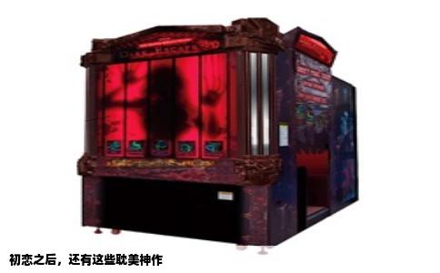 初恋之后，还有这些耽美神作