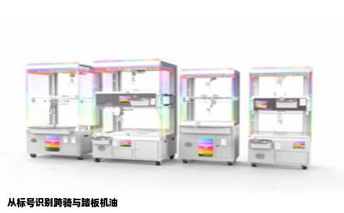 从标号识别跨骑与踏板机油