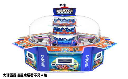 大话西游进游戏后看不见人物