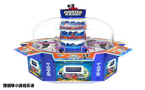 弹钢琴小游戏乐谱