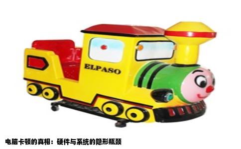 电脑卡顿的真相：硬件与系统的隐形瓶颈