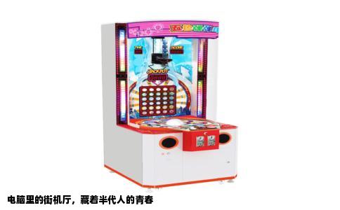 电脑里的街机厅，藏着半代人的青春