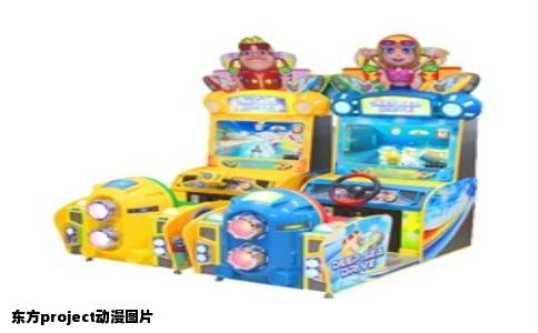 东方project动漫图片