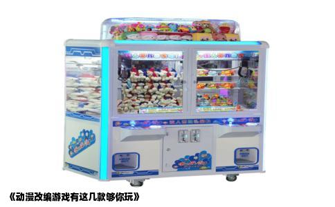 《动漫改编游戏有这几款够你玩》