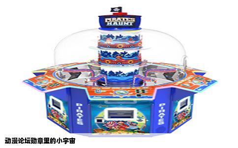 动漫论坛勋章里的小宇宙
