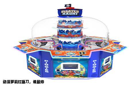 动漫萝莉扛镰刀，谁最帅