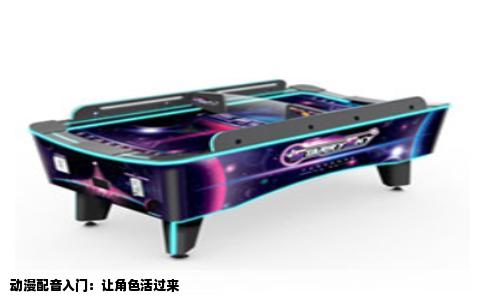动漫配音入门：让角色活过来