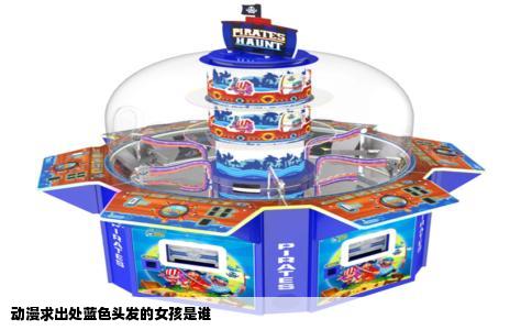 动漫求出处蓝色头发的女孩是谁