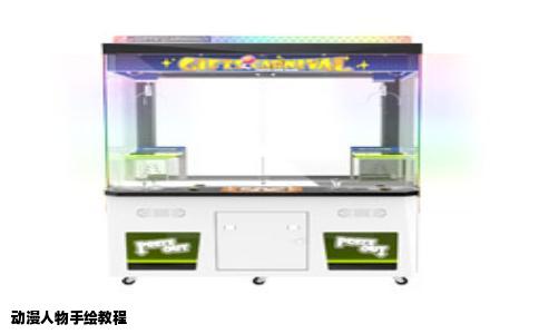 动漫人物手绘教程