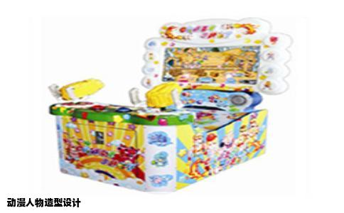 动漫人物造型设计