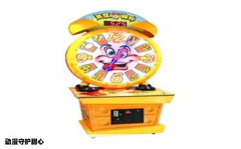 动漫《守护甜心》