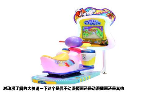 对动漫了解的大神说一下这个是属于动漫原画还是动漫插画还是其他
