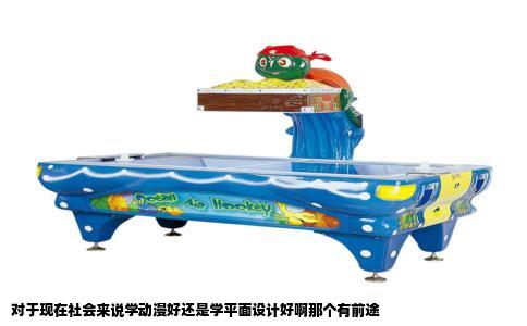 对于现在社会来说学动漫好还是学平面设计好啊那个有前途