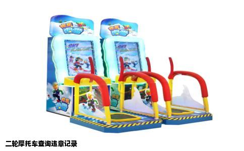 二轮摩托车查询违章记录