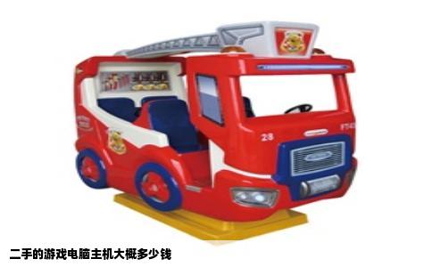 二手的游戏电脑主机大概多少钱