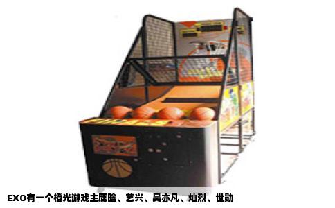 EXO有一个橙光游戏主鹿晗、艺兴、吴亦凡、灿烈、世勋