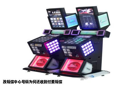 改短信中心号码为何还收到付费短信