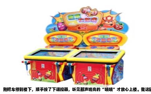 刚把车停到楼下，顺手按了下遥控器，听见那声响亮的“嘀嘀”才放心上楼。我这辆钱江1259B快骑了三年，原车没带任何防盗报警，平时停楼下总惦记着。上月差点被贼撬开座垫锁，锁孔上全是划痕，幸好邻居下楼及时没得手。一气之下自己在网上买了个摩托专用报警器，花了一下午装好，效果真不赖。这篇就把装的过程和注意的事全写下来，给想动手的车友參考。