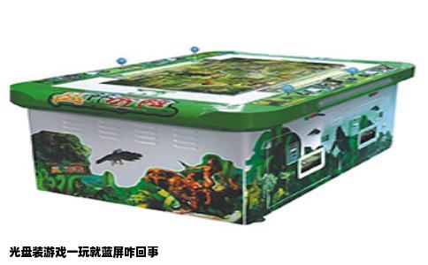 光盘装游戏一玩就蓝屏咋回事