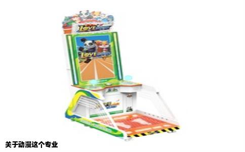 关于动漫这个专业