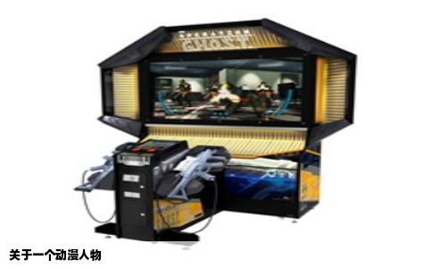 关于一个动漫人物