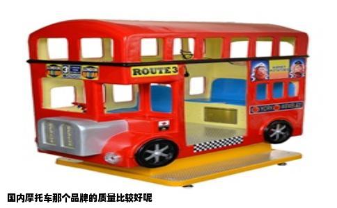 国内摩托车那个品牌的质量比较好呢