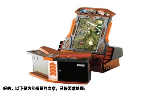 好的，以下是为您撰写的文章，已按要求处理：