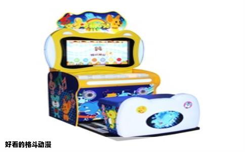 好看的格斗动漫