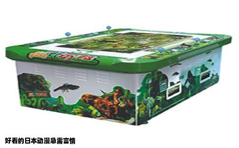 好看的日本动漫急需言情