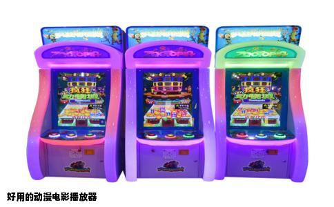 好用的动漫电影播放器