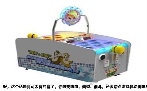 好，这个话题我可太有的聊了。你想找热血、美型、战斗，还要带点治愈和耽美味儿的日本动漫，而且越多越好，这口味跟我简直一模一样。我就直接把你当朋友，把自己这些年攒下的宝贝都摊出来给你看，全是亲测看过的，保你爽到。
