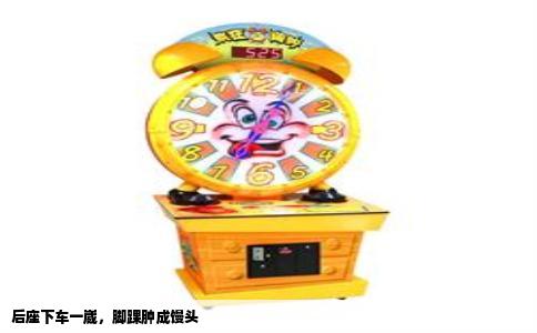后座下车一崴，脚踝肿成馒头