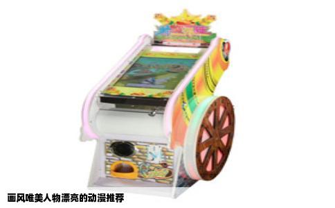 画风唯美人物漂亮的动漫推荐