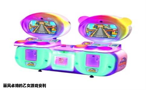 画风卓绝的乙女游戏安利