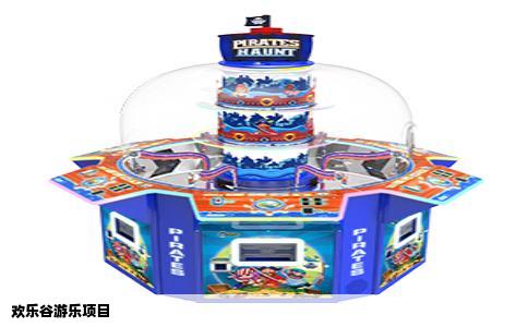 欢乐谷游乐项目