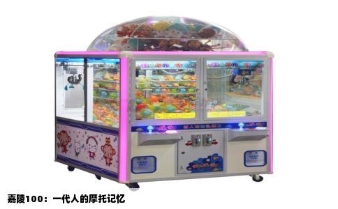 嘉陵100：一代人的摩托记忆