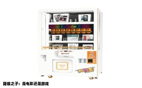 降临之子：是电影还是游戏
