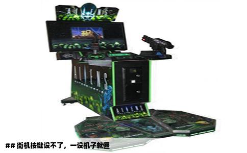 ## 街机按键设不了，一设机子就僵