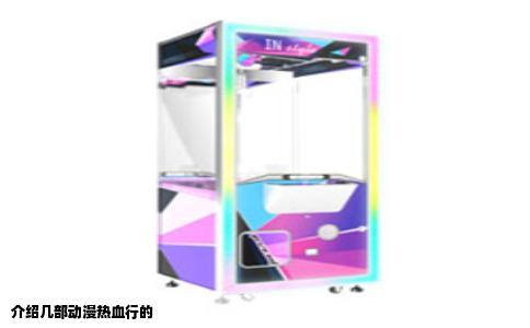 介绍几部动漫热血行的