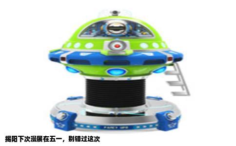揭阳下次漫展在五一，别错过这次